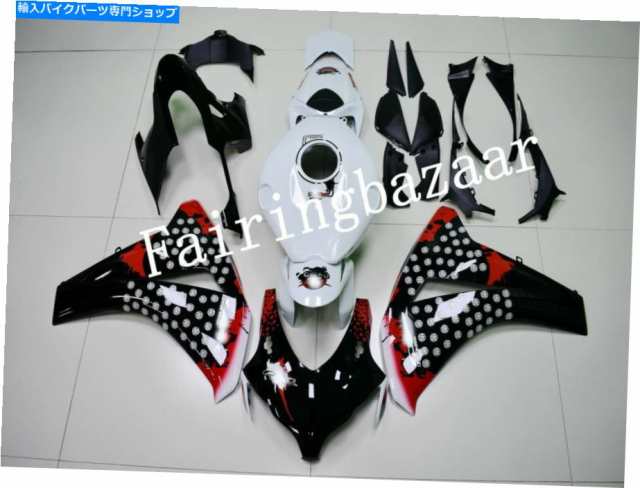 フェアリング 2008-11 CBR1000RR販売店アブレッドファウトリンゴリンバットに登録 - オリジナルのタイトルを表示する 2008-11 CBの通販は