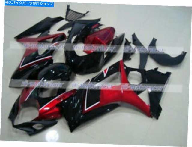 フェアリング 2007年から2008年のフェアリングフィットGSX-R 1000 K7パールレッドブラックインジェクションモールドABS A#50 Faの通販は
