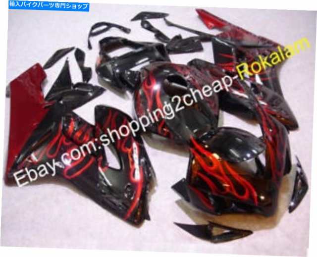 フェアリング カンダCBR1000RR 04 05 CBR 1000 RRカッピングシューズスポイトビクレンリングカット用 - オリジナルのタイトルを の通販は 142,560円