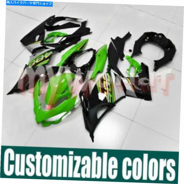 フェアリング 2018-2020川崎忍者250 ex250パネルセットフルフェアリングボディワークキット Fit For 2018-2020 Kawasaki Ninja 2の通販は