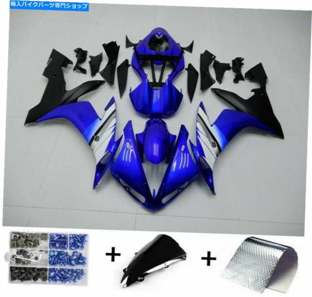 フェアリング ヤマハ2004-2006 YZF R1 UE T1のための青い黒注入のABSプラスチックフェアリングフィット Blue Black Injection ABの通販は