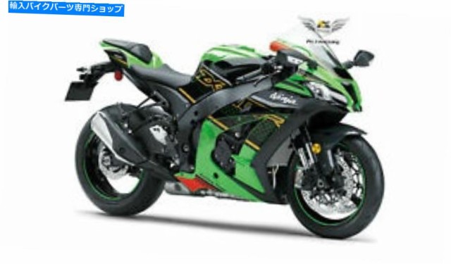 フェアリング 川崎ZX10R 2006 2007 x 047のためのWO注入新しい配色のフェアリングフィット WO Injection New Color Scheme Fairiの通販は