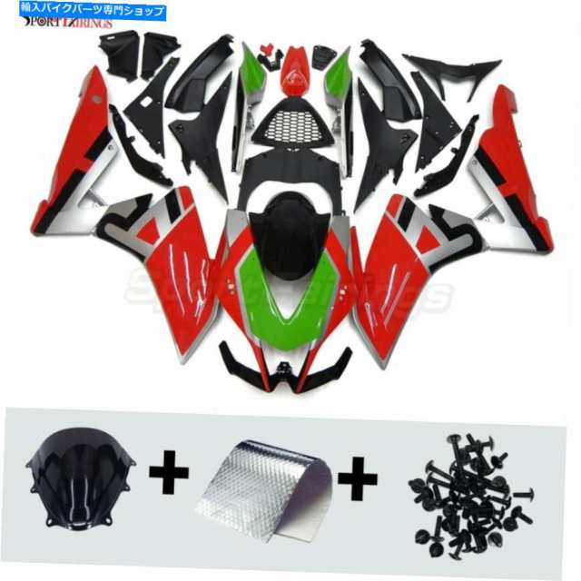 フェアリング Aprilia RSV4 2011年2011年2011年2011年2011年2013年2013年2014年 Red Silver Green ABS Fairing Kit for Aprilia の通販は