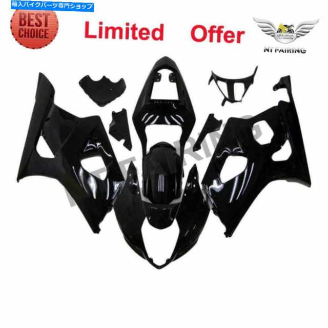 フェアリング スズキ2003-2004 GSXR 1000 A055のための注入型光沢の黒いフェアリングフィット Injection Mold Gloss Black Fairiの通販は