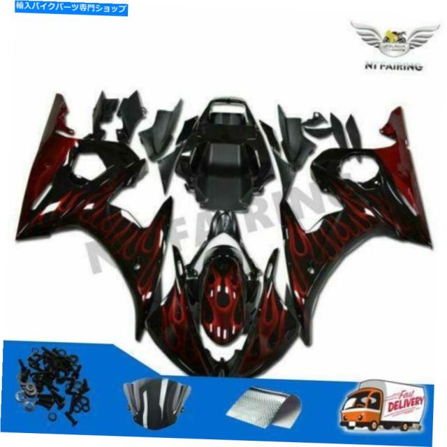 ※専用のため購入不可※ フェアリング ヤマハ2003-2005 YZF R6 ABS C014のための注入赤炎