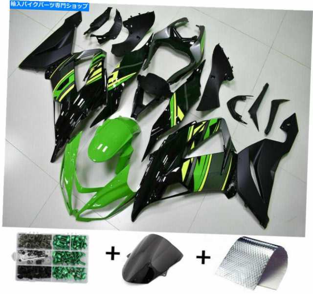 フェアリング Kawasaki ZX6R 2013-2016 ZX10R 2004-2007 H2のためのABSプラスチックフェアリングフィット ABS Plastic Fairing Fの通販は