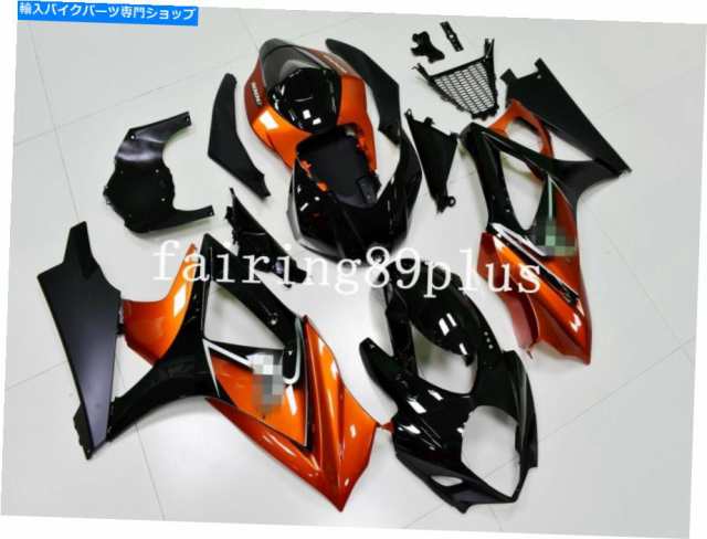 フェアリング Black Burnt Orange ABSインジェクションモールドフェアリングキットフィット2007 2008 GSXR1000 Black Burnt Oranの通販は 84,942円