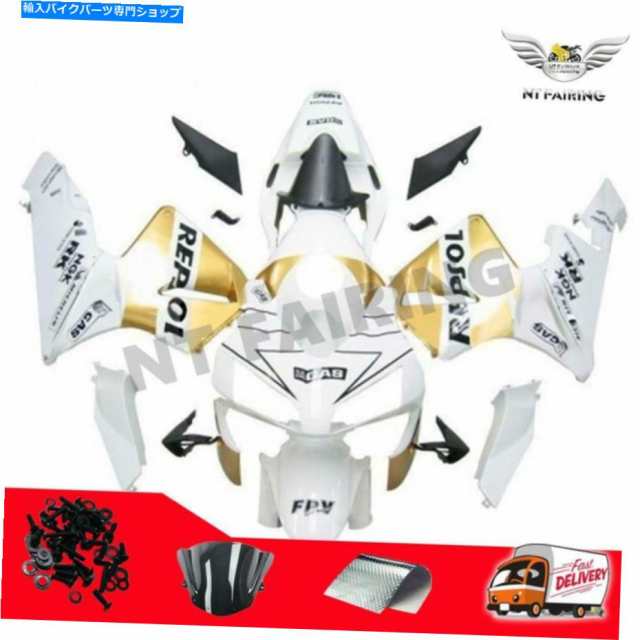 フェアリング FT射出成形ゴールドホワイトフェアリングフィットホンダ2003-2004 600RR CBR X026 FT Injection Molding Gold Whitの通販は