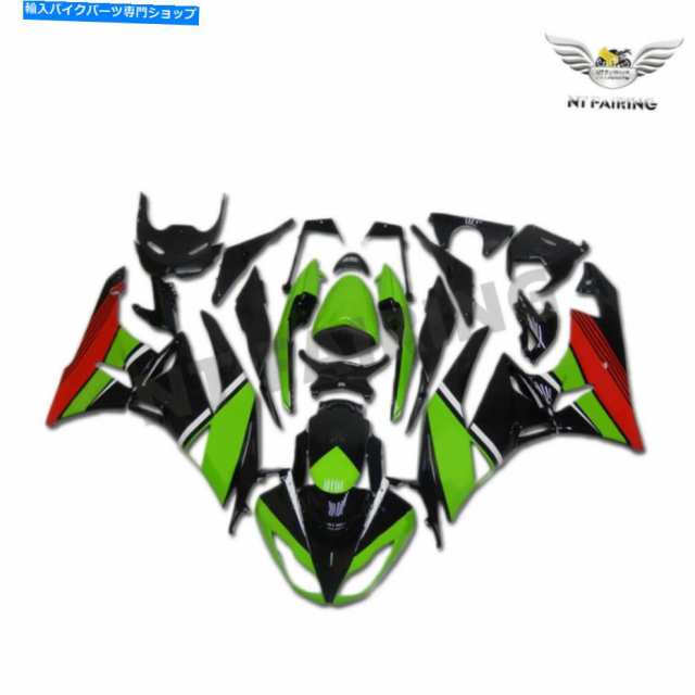 フェアリング Kawasaki 2009-2012 ZX6R 636 x006のためのWOフェア 