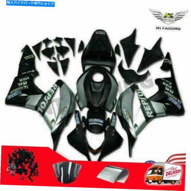 フェアリング FT良いフィットメント注入のABSフェアリングフィット2007 2008ホンダCBR 600 RR X062 FT Good Fitment Injection Aの通販は
