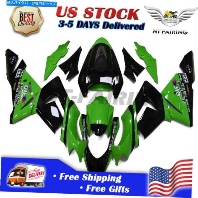 フェアリング Kawasaki 2004 2005 ZX10R緑色注入フェアリングABSキットC0のためのNTUフィット NTU Fit for Kawasaki 2004 2005 Zの通販は