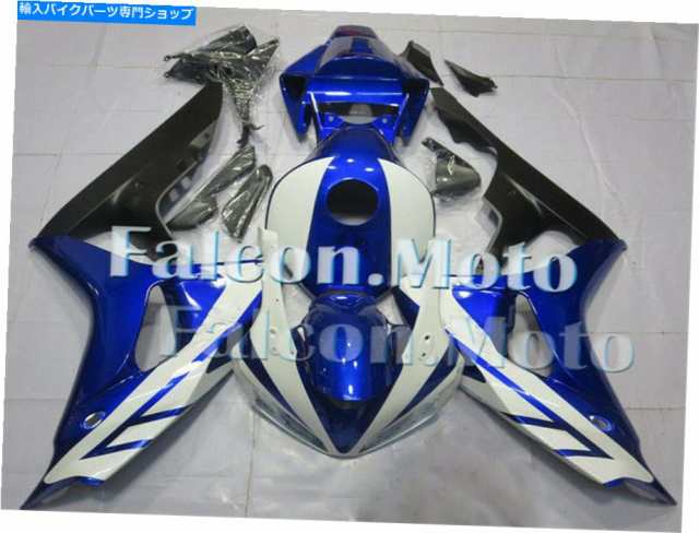 フェアリング ホンダ2006 2007 CBR1000RRプラスチック注入AHIのための白い青い黒のフェアリングフィット White Blue Black Fairiの通販は