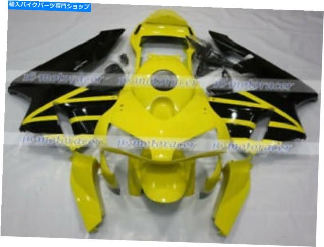 フェアリング フェアリングイエローブラックフィット03-04 CBR600RR 2003 2004 F5ボディワークインジェクションZ＃04 Fairing Yeの通販は
