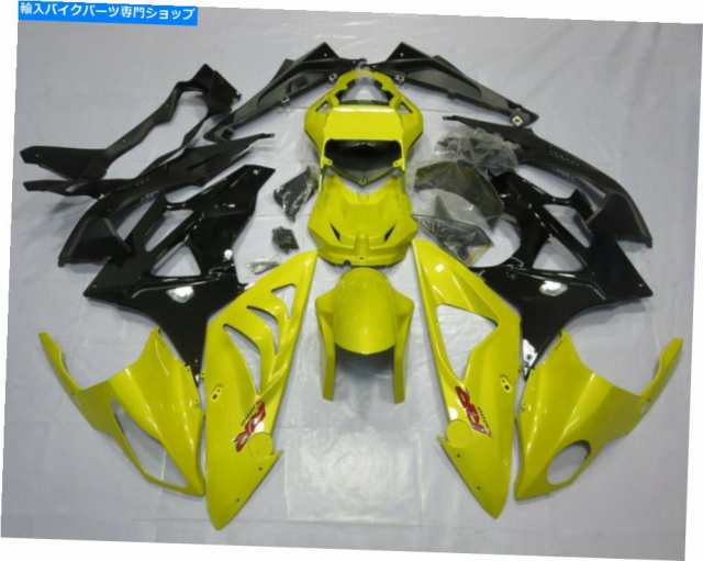 フェアリング BMWのための黄色いフェアリングキット2009-2014 10 11 12 13 14 ABSの注入体 Yellow Fairing Kit for BMW S1000RR の通販は