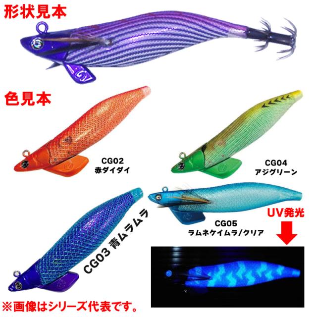クレイジーオーシャン ティップランナーチビ 2.5号 中央漁具オリジナル