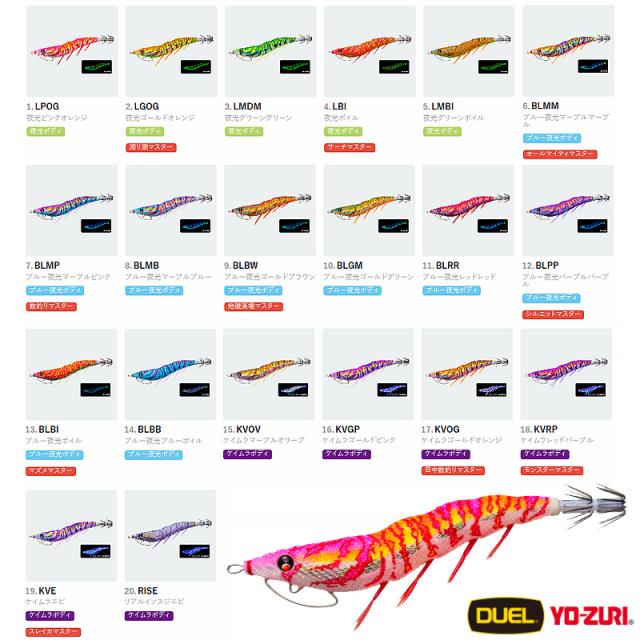 デュエル EZ-Qキャスト喰わせ 3.5号 その1 (エギング エギ egi 餌木)の