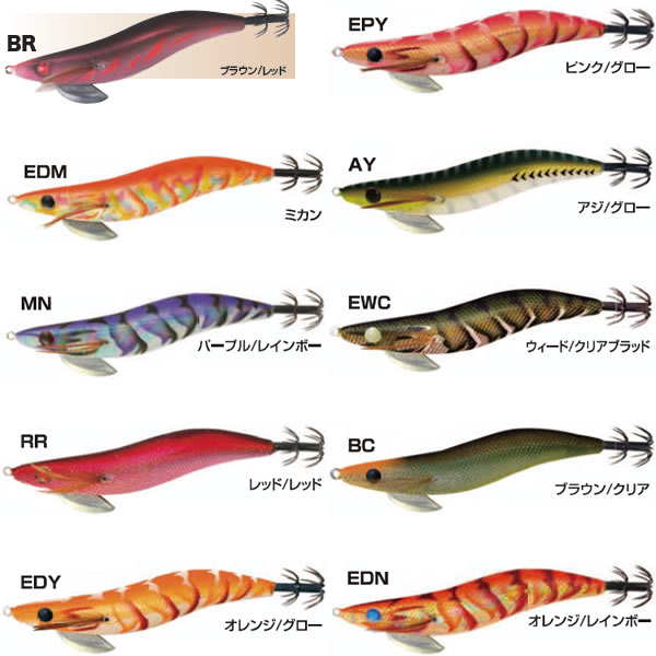 ハリミツ 墨族3号 その2 (エギング エギ egi 餌木)の通販はau PAY