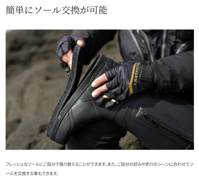 シマノ リミテッドプロ ジオロックブーツ カットラバーピンフェルト リミテッドブラック FB-120W (フェルトブーツ 釣り)【送料無料】