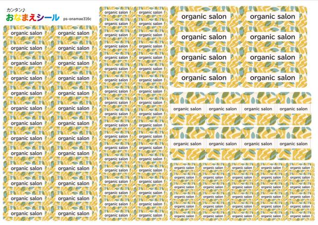 お名前シール 耐水 耐熱 ネームシール 選べる 名前シール おなまえシール 保育園 幼稚園 小学校 入園準備 入学準備 防水 レンジ 子供 キの通販はau Pay マーケット Girlish Angelique