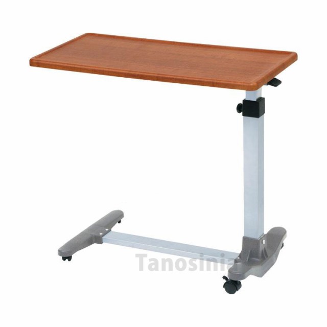 ベッドサイドテーブル SLIII（板バネタイプ） No.720 介護用品 - 介護
