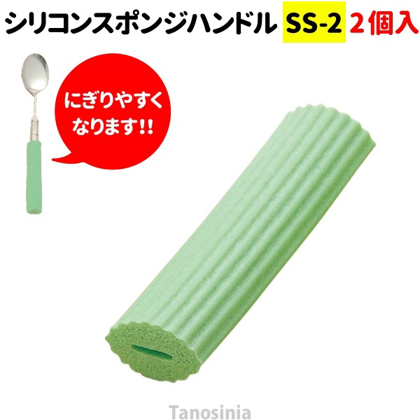 販売済み 食器 自介具