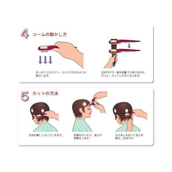 サローネ ヘアカットブラシの通販はau Wowma タノシニア 健康館