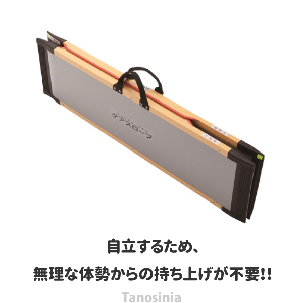 美品 ケアスロープ 介護 車椅子 段差 スロープ②超硬やや美品