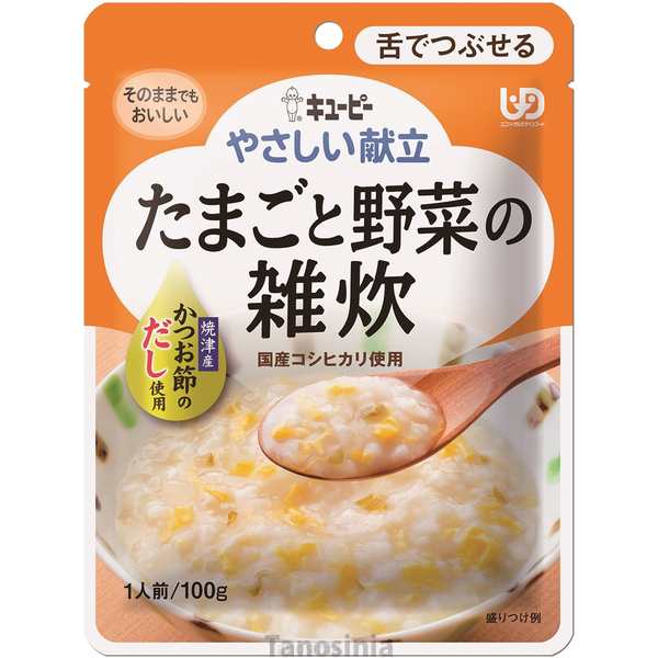 キユーピーやさしい献立 Y3-47 たまごと野菜の雑炊 54671 100g 区分3