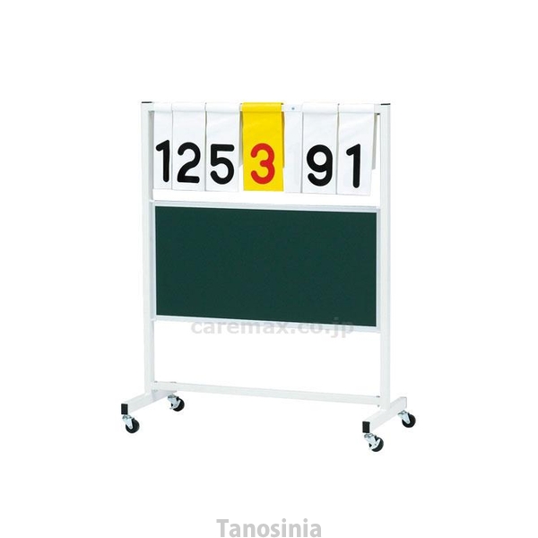 得点板OS1 B-3991 トーエイライト 4518891256025 k23-mkの通販は