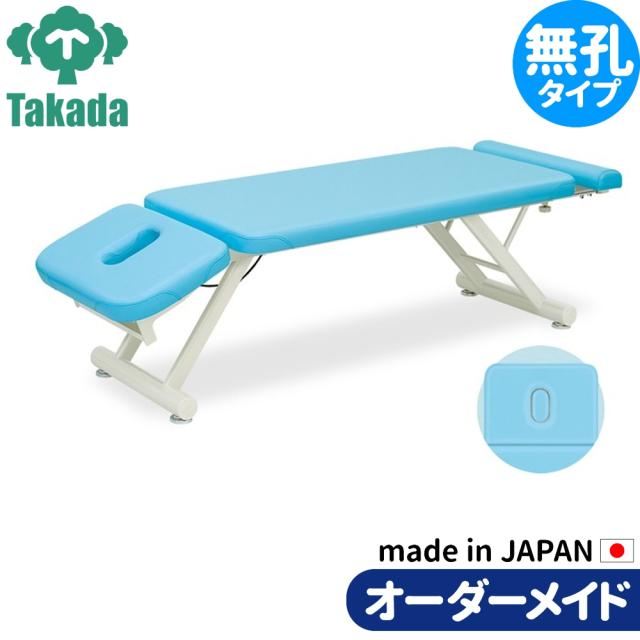 フェイシャルエステ ネイル メイク アイラッシュ用チェア リクライニング 業務用ベッド まるみ-GSマルチ TB-591 施術台 施術ベッド エスの通販は