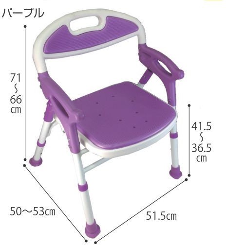 風呂いす 折りたたみシャワーチェアー 楽湯 7550ST ベンチシャワー