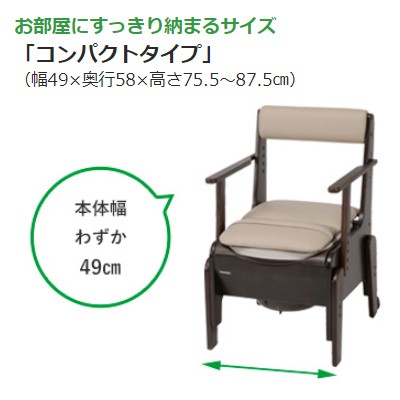 ポータブルトイレ 家具調トイレ 座楽 コンパクト あたたか便座タイプ ...