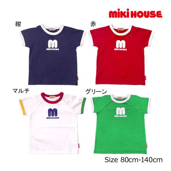 ミキハウス mikihouse ロゴ半袖Tシャツ（80cm・90cm・100cm）の通販はau PAY マーケット - Forever123 | au  PAY マーケット－通販サイト