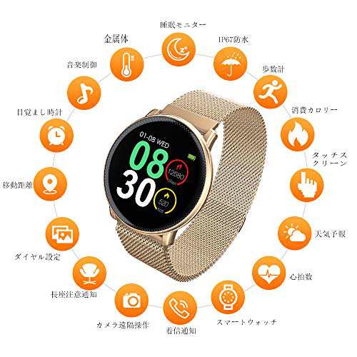 送料無料 Umidigi スマートウォッチ Ip67防水 Uwatch2 スマートブレスレット 1 3フルタッチスクリーン 心拍数 活動量計 歩数計 目覚まの通販はau Pay マーケット Corail Bleu Au Pay マーケット店