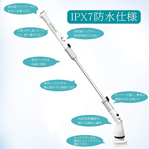 送料無料 電動掃除ブラシ Acrimax ターボスクラブ 最新版 風呂掃除ブラシバスポリッシャー デッキブラシ 窓掃除 風呂掃除電動ブの通販はau Pay マーケット Corail Bleu Au Pay マーケット店 送料無料 電動掃除ブラシ Acrimax ターボスクラブ 最新版 風呂掃除ブラシバスポリッシャー デッキブラシ 窓掃除 風呂掃除電動ブの通販はau Pay マーケット Corail Bleu Au Pay マーケット店
