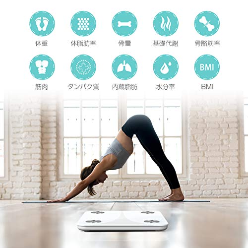 送料無料 体重計 体組成計 体脂肪 高精度 カロリー測定可能 ボディスケール スマートスケール 体重 基礎代謝量 脂肪率 内蔵脂肪 体脂の通販はau Pay マーケット Corail Bleu Au Pay マーケット店