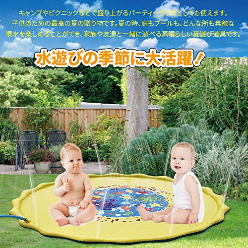 送料無料 Ls噴水マット 噴水おもちゃ 噴水池 ビニール プール プレイマット 子供 キッズ おうちで水遊 1 7メートル 日本正規品 イエの通販はau Pay マーケット Corail Bleu Au Pay マーケット店