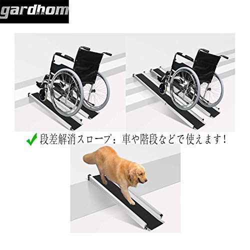 伸縮 アルミスロープ 120-213CM, gardhom 車椅子用 台車用 介護用スロープ 荷重272KG 長さ調節 段差解消 滑り止め スロープ  2本セット