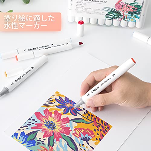 Ohuhu 水性マーカー 60色 マーカーペン イラストマーカー 筆先 筆 太字 アートマーカーペン 水彩ペン 水性インク 鮮やか イラスト 手帳 の通販はau Pay マーケット ハニフラワー Au Pay マーケット店 Ohuhu 水性マーカー 60色 マーカーペン イラストマーカー 筆先 筆 太字 アートマーカーペン 水彩ペン 水性インク 鮮やか イラスト 手帳 の通販はau Pay マーケット ハニフラワー Au Pay マーケット店