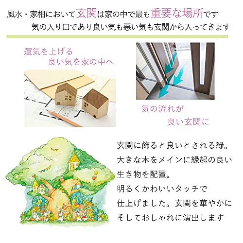 幸せを運ぶ絵画 希望への行進 運気を上昇させる玄関に飾るインテリア 風水 家相 縁起の良い動物 うさぎ カエル フクロウ おしゃれ 額の通販はau Pay マーケット ハニフラワー Au Pay マーケット店 幸せを運ぶ絵画 希望への行進 運気を上昇させる玄関に飾るインテリア 風水 家相 縁起の良い動物 うさぎ カエル フクロウ おしゃれ 額の通販はau Pay マーケット ハニフラワー Au Pay マーケット店