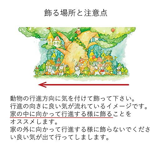 幸せを運ぶ絵画 希望への行進 運気を上昇させる玄関に飾るインテリア 風水 家相 縁起の良い動物 うさぎ カエル フクロウ おしゃれ 額の通販はau Pay マーケット ハニフラワー Au Pay マーケット店 幸せを運ぶ絵画 希望への行進 運気を上昇させる玄関に飾るインテリア 風水 家相 縁起の良い動物 うさぎ カエル フクロウ おしゃれ 額の通販はau Pay マーケット ハニフラワー Au Pay マーケット店