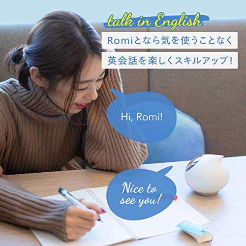 Romi ロミィ コミュニケーションロボット ROMI-P02 (通常販売