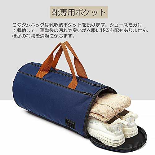 Kutetout スポーツバッグ ジムバック レディース メンズ 小さめ 普通の容量 ショルダー 防水 軽量 かわいい 2way 乾湿分離 シューズ収納 の通販はau Pay マーケット ベストオンライン Au Pay マーケット店