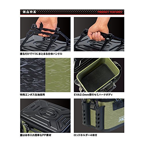 送料無料 プロックス Evaタックルバッカン ロッドホルダー付 36 アーミーグリーン Pxag 36 の通販はau Pay マーケット Sflow