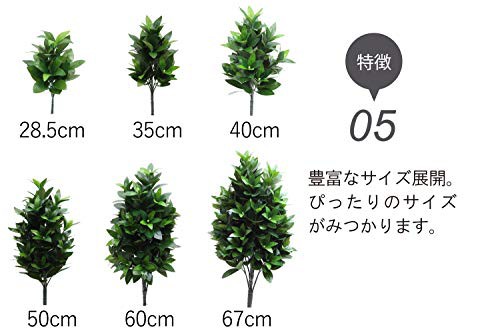 送料無料 まるで本物 創価学会 会館仕様 専用箱入り おしきみ 国産品質 光触媒 造花 28 5cm 1本の通販はau Pay マーケット Sflow