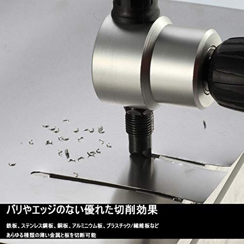 送料無料 金属切削セット ニブラー 金属カッター 金属板 アルミ板 穴開け 切断 メタルカッター 金属切削 ドリルアタッチメント 替刃の通販はau Pay マーケット Sflow 送料無料 金属切削セット ニブラー 金属カッター 金属板 アルミ板 穴開け 切断 メタルカッター 金属切削 ドリルアタッチメント 替刃の通販はau Pay マーケット Sflow