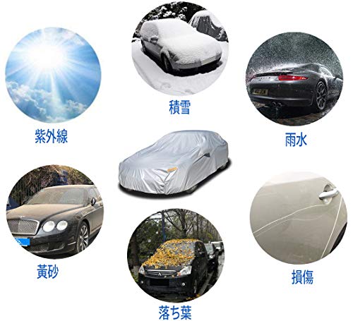 送料無料 カーカバー Suv ボディーカバー 車カバー ワゴン車 Jeep 自動車 裏起毛 4層構造 防水防塵防輻射紫外線 黄砂 Pm2 5 対策 4の通販はau Pay マーケット Sflow