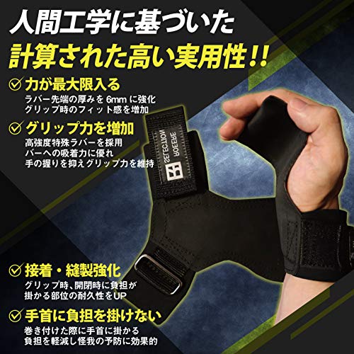 送料無料 Roeere パワーグリップ Pro 性能強化 フリクションラバー仕様 トレーニング ベンチプレス 女性も使える３サイズ展開 の通販はau Pay マーケット Sflow