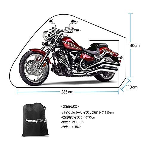 送料無料 Harmonybikeバイクカバー 全長285 かなり耐熱の厚手生地 防水 撥水加工 防雪 防雨 防風 前後ロック穴 2mバンド付き 紫外線カの通販はau Pay マーケット Sflow
