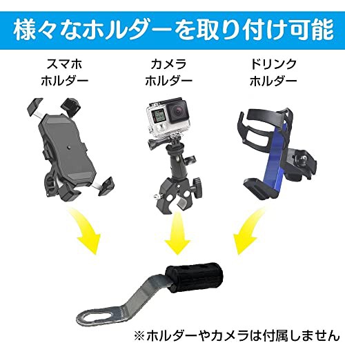 ハルタロウ バイクハンドル クランプバー 汎用 ミラー取付け マウント